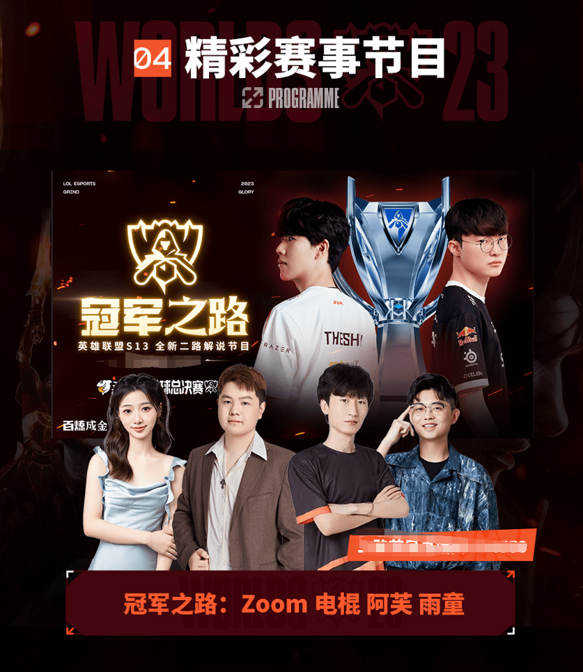 足够的支持 足够的支持